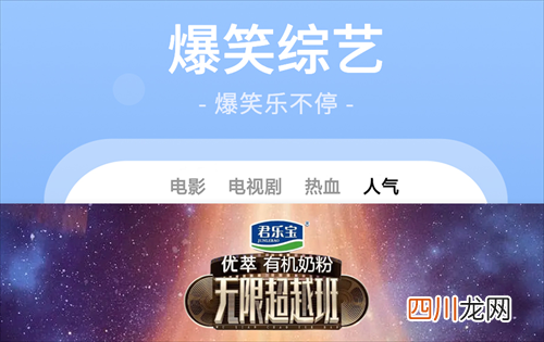 无广告无vip追剧软件有哪些 热门的影视追剧app盘点
