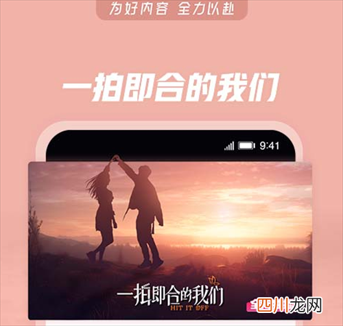 无广告无vip追剧软件有哪些 热门的影视追剧app盘点