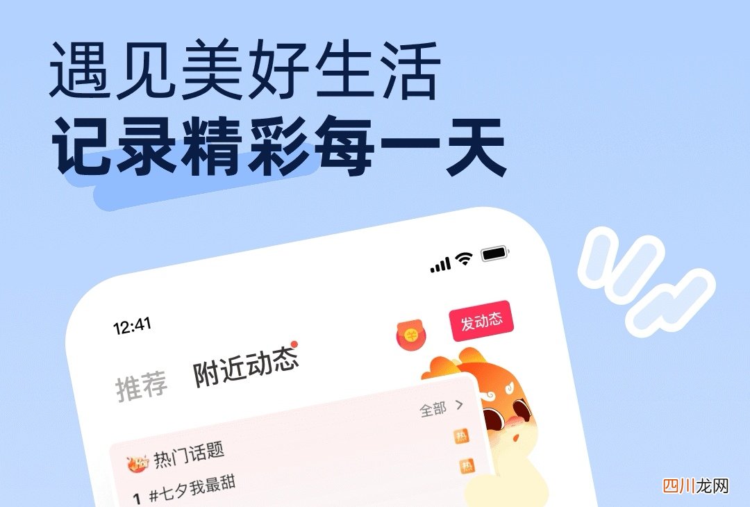 免费视频交友软件哪个好用 视频交友软件盘点