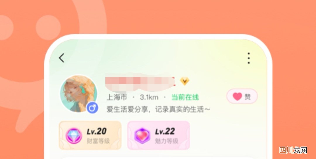 免费视频交友软件哪个好用 视频交友软件盘点