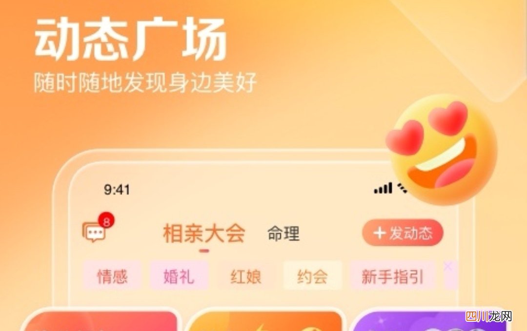 免费视频交友软件哪个好用 视频交友软件盘点
