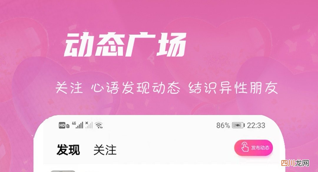 免费视频交友软件哪个好用 视频交友软件盘点