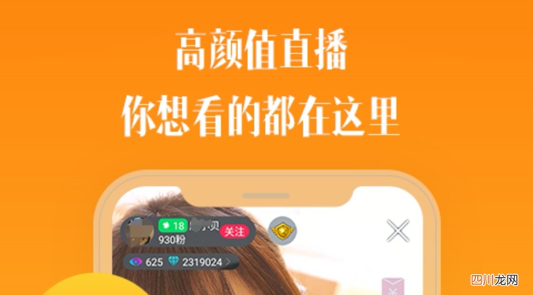 免费视频交友软件哪个好用 视频交友软件盘点