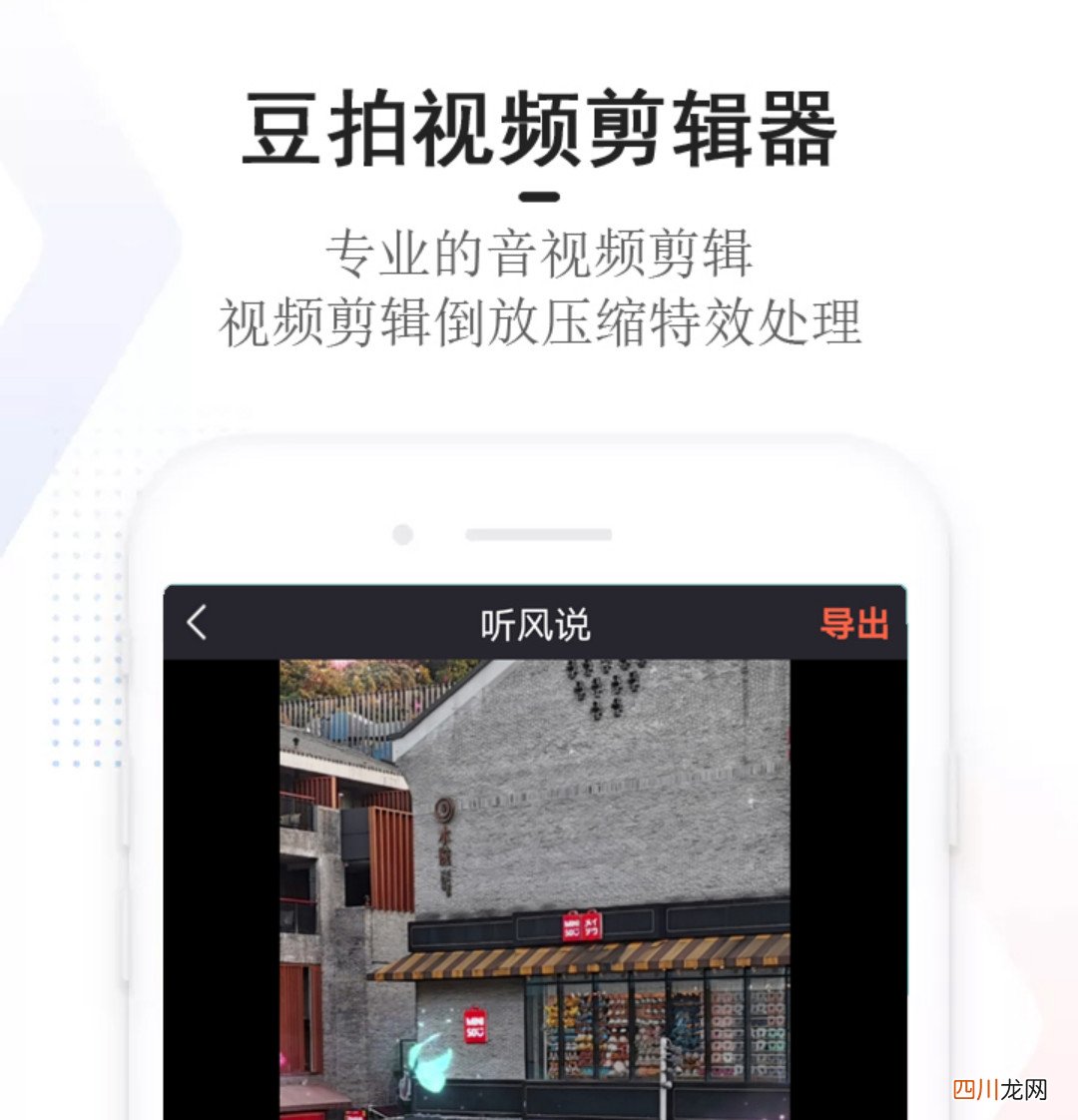 视频剪辑软件哪款好用 免费的视频剪辑软件推荐