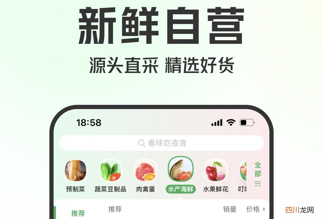免费同城服务app软件大全 同城快递服务软件推荐