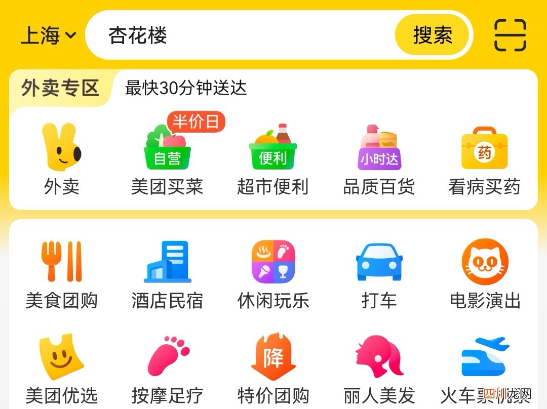 免费同城服务app软件大全 同城快递服务软件推荐