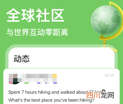越南用什么软件聊天 好用的聊天社交应用软件下载分享