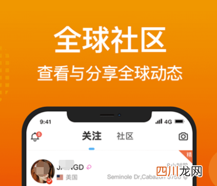 越南用什么软件聊天 好用的聊天社交应用软件下载分享