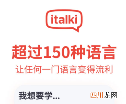 越南用什么软件聊天 好用的聊天社交应用软件下载分享