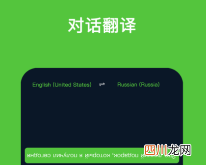 越南用什么软件聊天 好用的聊天社交应用软件下载分享