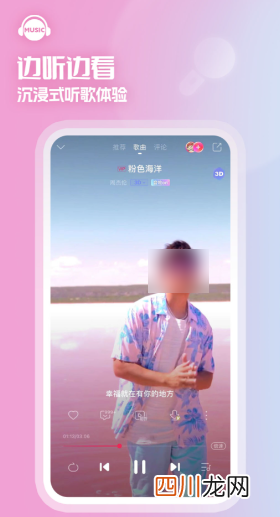 听歌哪个app歌曲最全还免费 免费的听歌软件排行