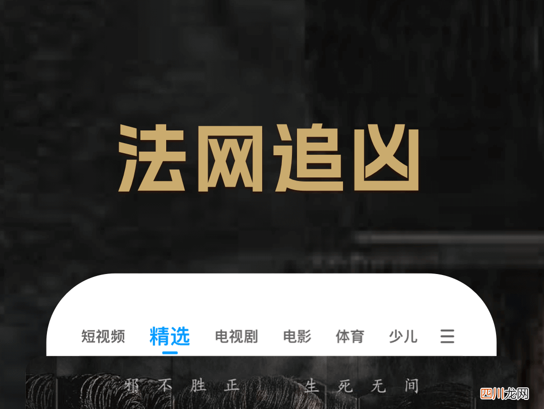 哪个app看电视剧电影最全还免费 免费看电视剧软件排行榜