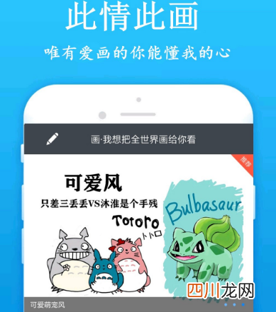 画平面图的软件有哪些 热门平面画图app大全