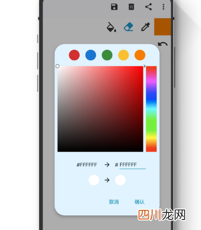 画平面图的软件有哪些 热门平面画图app大全