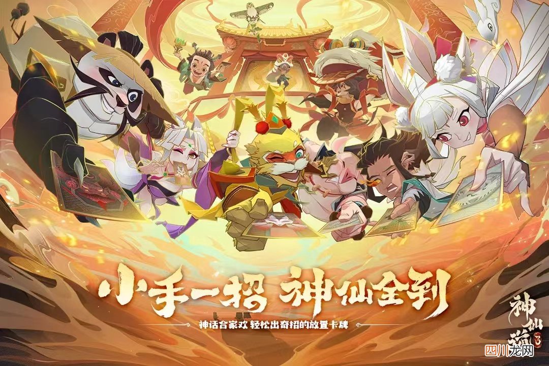 2023最火的大型手游 好玩的大型手游推荐