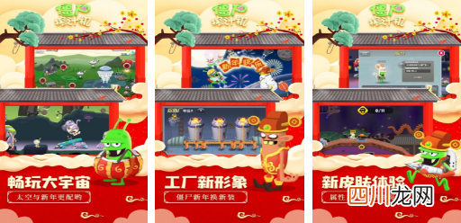 2024无需网络的游戏手机版推荐 好玩的单机游戏排行
