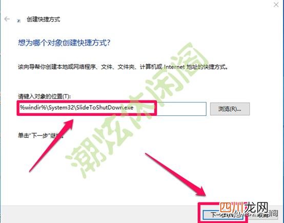 详细教你win10怎么关机 关机