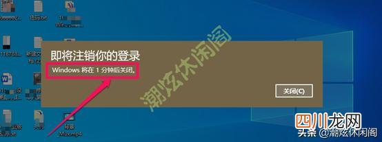 详细教你win10怎么关机 关机