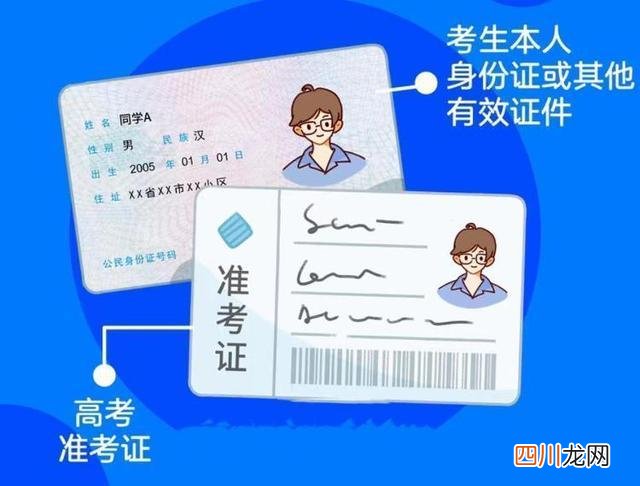 这些查询通道快收藏 录取通知书查询
