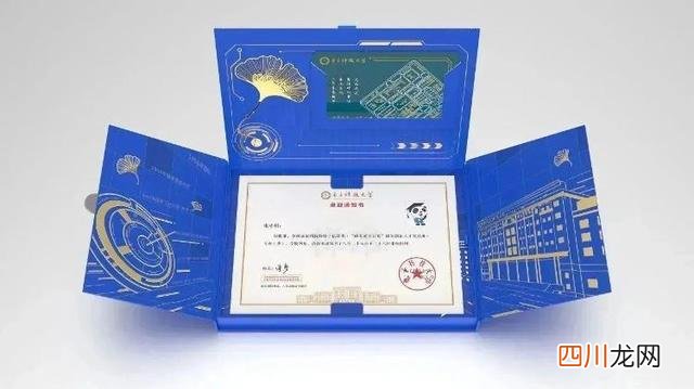 这些查询通道快收藏 录取通知书查询