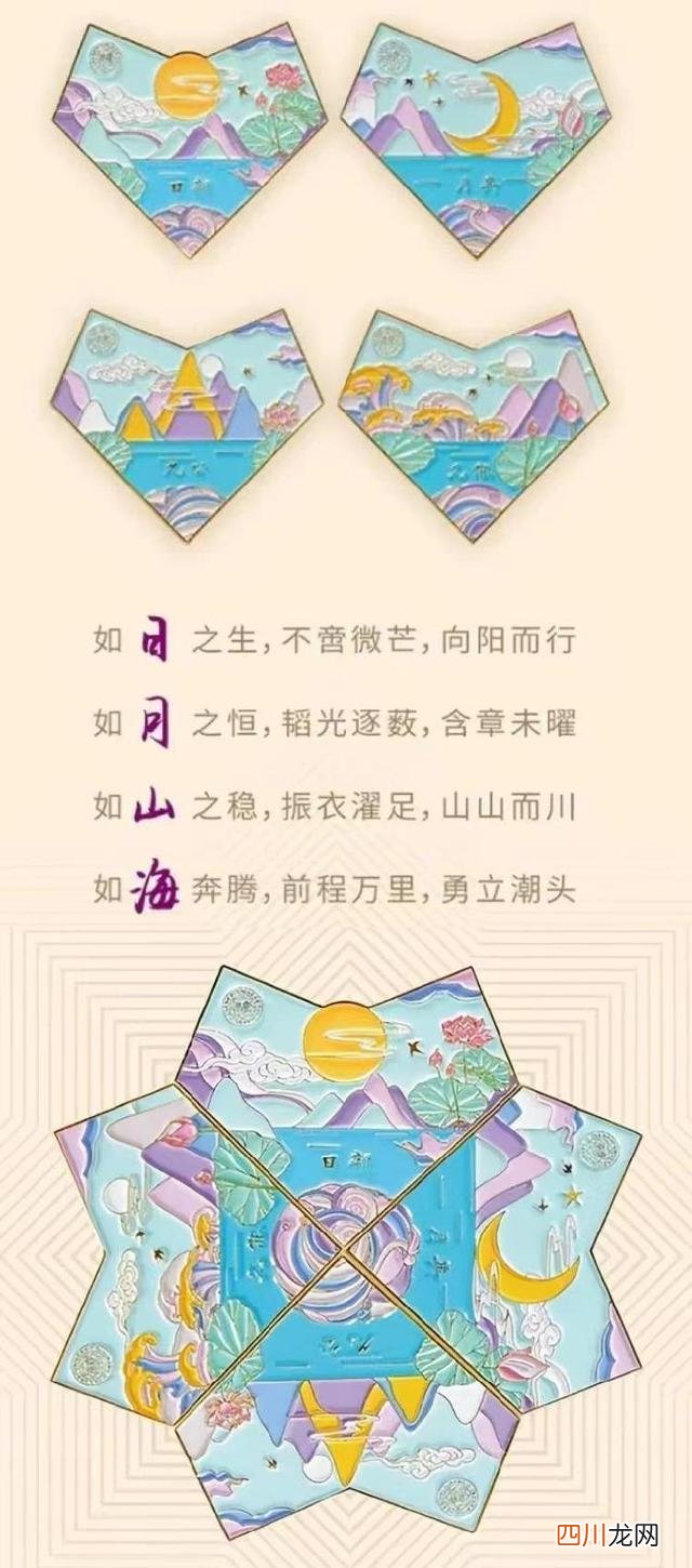 这些查询通道快收藏 录取通知书查询
