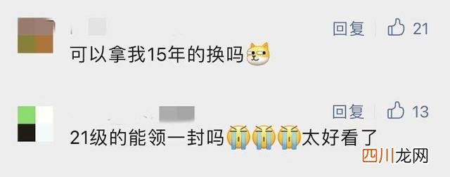 这些查询通道快收藏 录取通知书查询