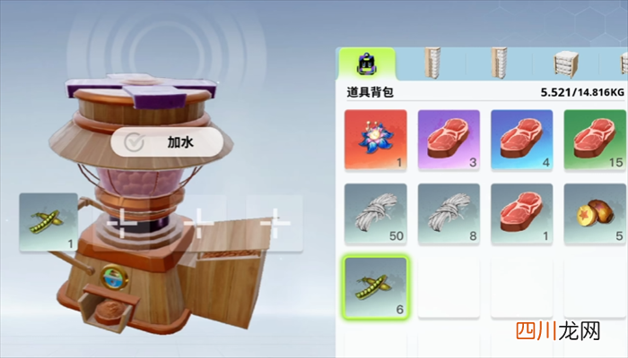 创造吧我们的星球桃子获取攻略 创造吧我们的星球桃子有什么用