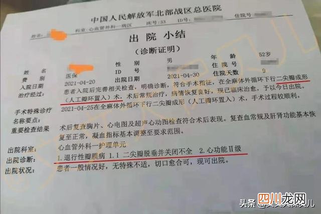 大病补助怎么进行申请的 如何申请大病救助金