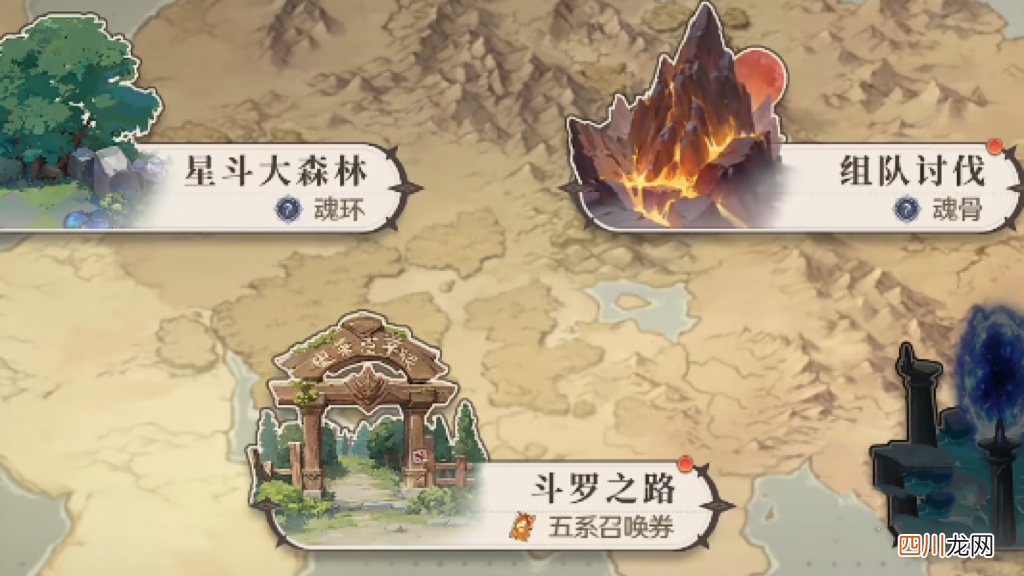斗罗大陆逆转时空怎么玩 斗罗大陆逆转时空新手入门指南