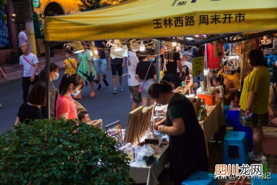 带家人逛吃成都玉林zui“FUN”夜市 广西小九生活记