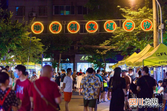 带家人逛吃成都玉林zui“FUN”夜市 广西小九生活记