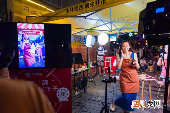 带家人逛吃成都玉林zui“FUN”夜市 广西小九生活记