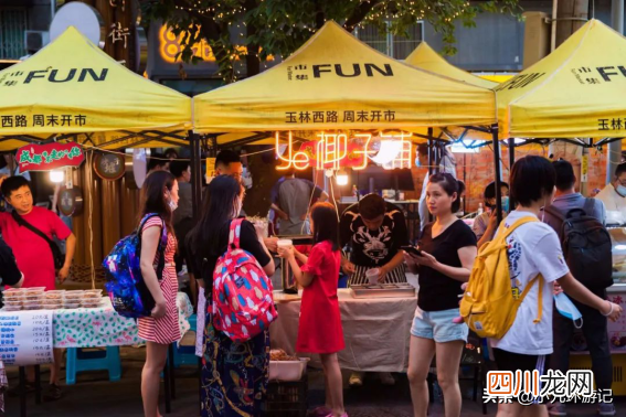 带家人逛吃成都玉林zui“FUN”夜市 广西小九生活记