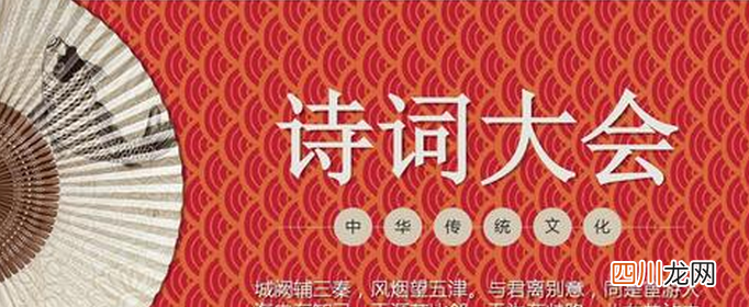 红色诗词有哪些？ 红色诗词
