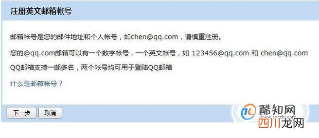 qq邮箱该怎么写？ qq邮箱格式怎么写