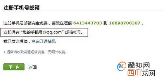 qq邮箱该怎么写？ qq邮箱格式怎么写