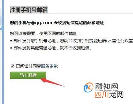 qq邮箱该怎么写？ qq邮箱格式怎么写
