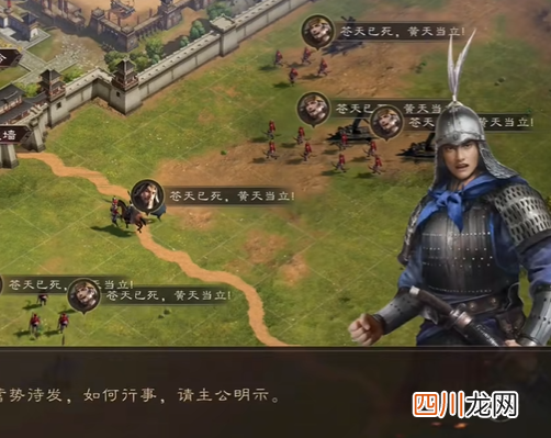 三国群英传鸿鹄霸业攻略 三国群英传鸿鹄霸业玩法介绍