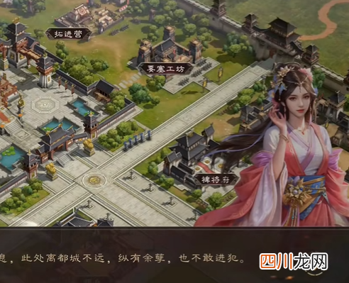 三国群英传鸿鹄霸业攻略 三国群英传鸿鹄霸业玩法介绍