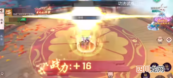 剑刃风华充值攻略 剑刃风华怎么充值