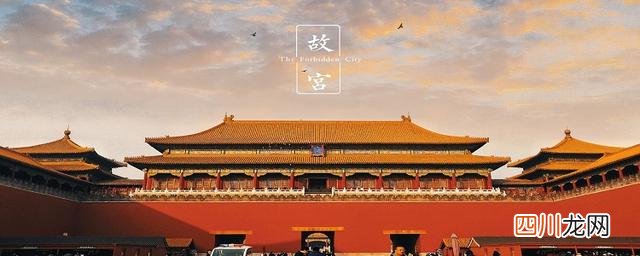 去故宫游玩，如何预约买票 故宫门票预约官网