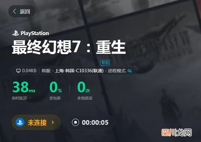 最终幻想7重生大口径枪怎么获得 最终幻想7重生大口径枪获取介绍