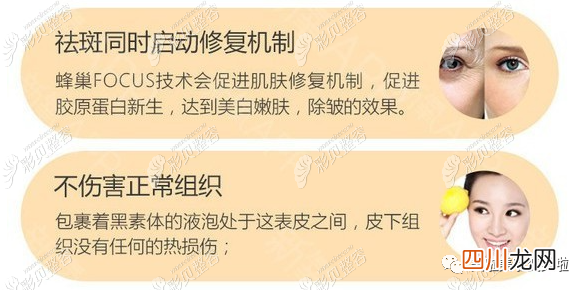 专治老年斑医院有哪些 专治老年斑医院