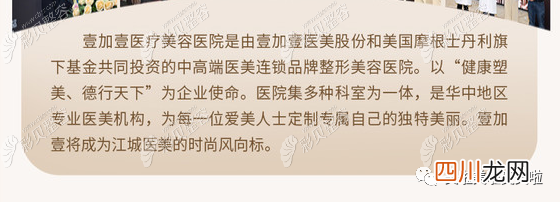 专治老年斑医院有哪些 专治老年斑医院