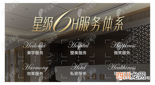 专治老年斑医院有哪些 专治老年斑医院
