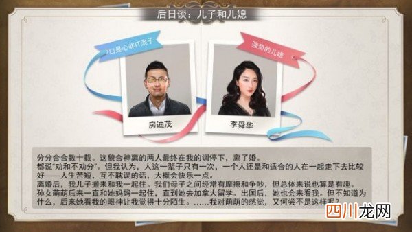 退休模拟器手机版免费下载 退休模拟器怎么下载
