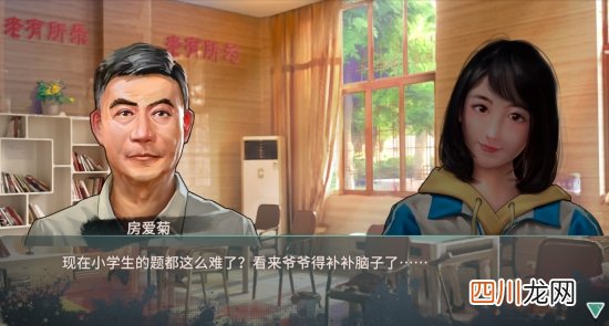 退休模拟器手机版免费下载 退休模拟器怎么下载