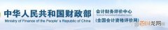 2023年初级考生速查 2023初级会计查询入口