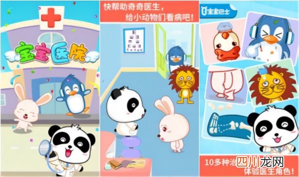 适合小少儿的游戏有没有 2024趣味的益智儿童手游大全