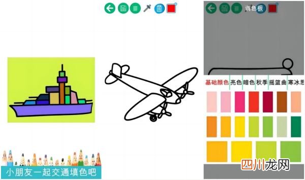 适合小少儿的游戏有没有 2024趣味的益智儿童手游大全